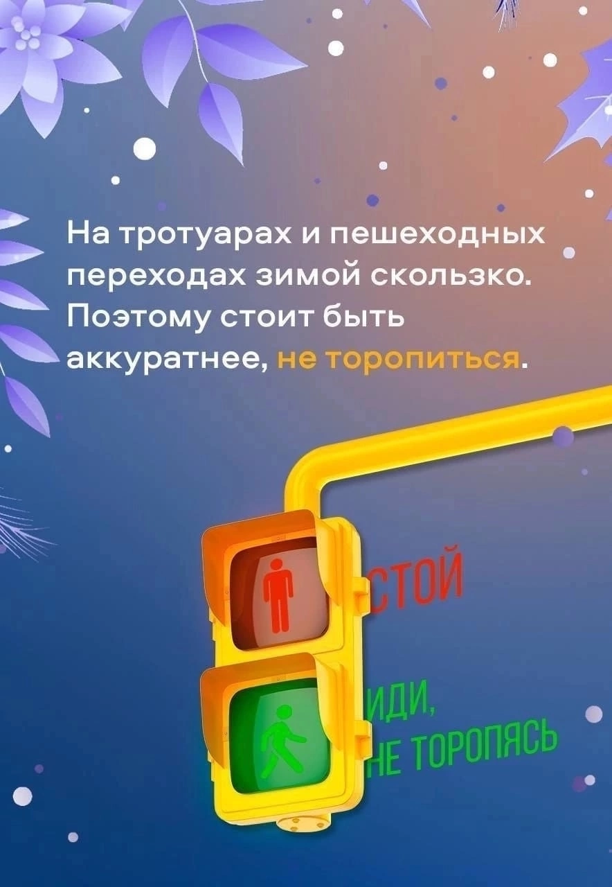 МАДОУ 